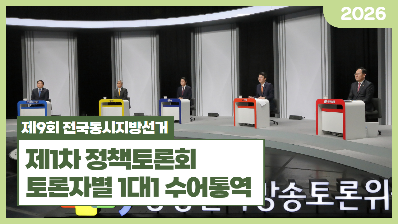 ��9ȸ �����������漱�� ��1�� ��å���ȸ